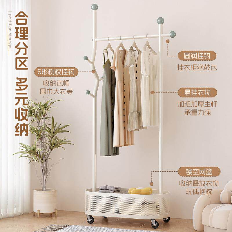 油卧室落地脏衣篓风挂衣架家S型网格用服铁艺衣收纳架简易可奶移