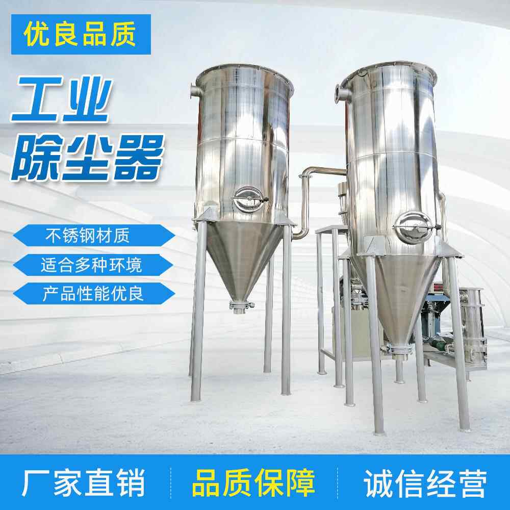 脉冲布袋除尘器水泥仓顶车间粉尘锅炉除尘器木工家具除尘设备