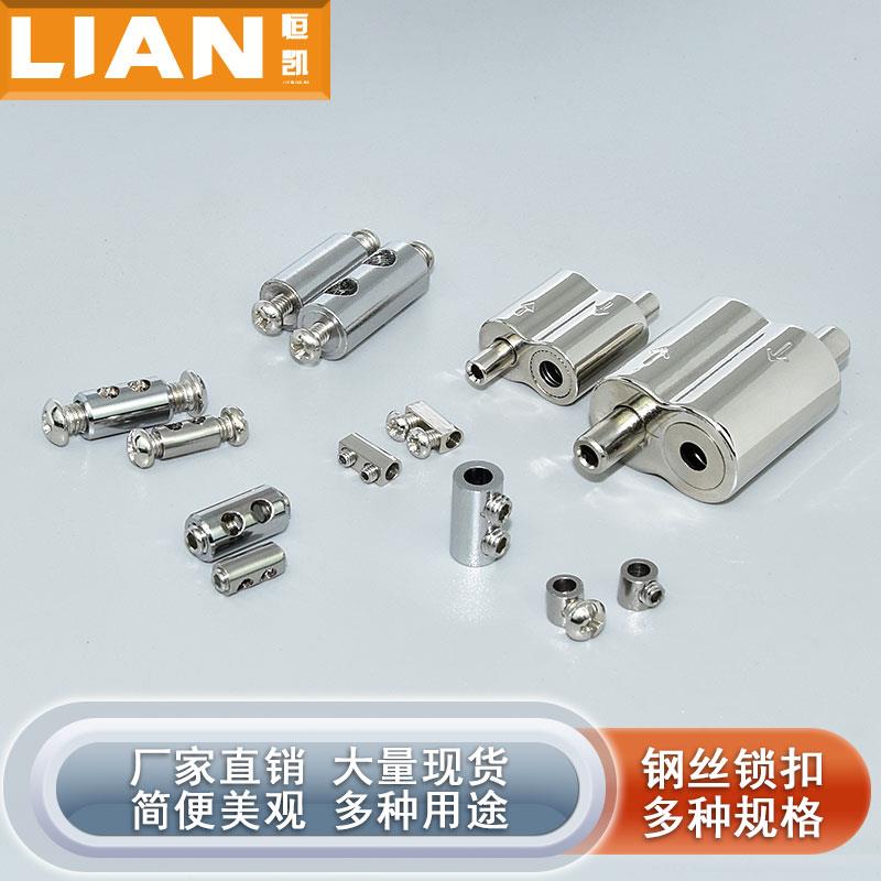 钢丝绳锁扣卡头锁线器商品防盗钢丝绳锁头威亚钢丝吊码锁线器绳
