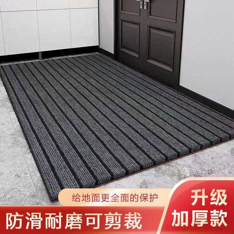 七条纹地毯耐脏防滑地毯简约入户门垫家用厨房地垫商用店铺满铺垫