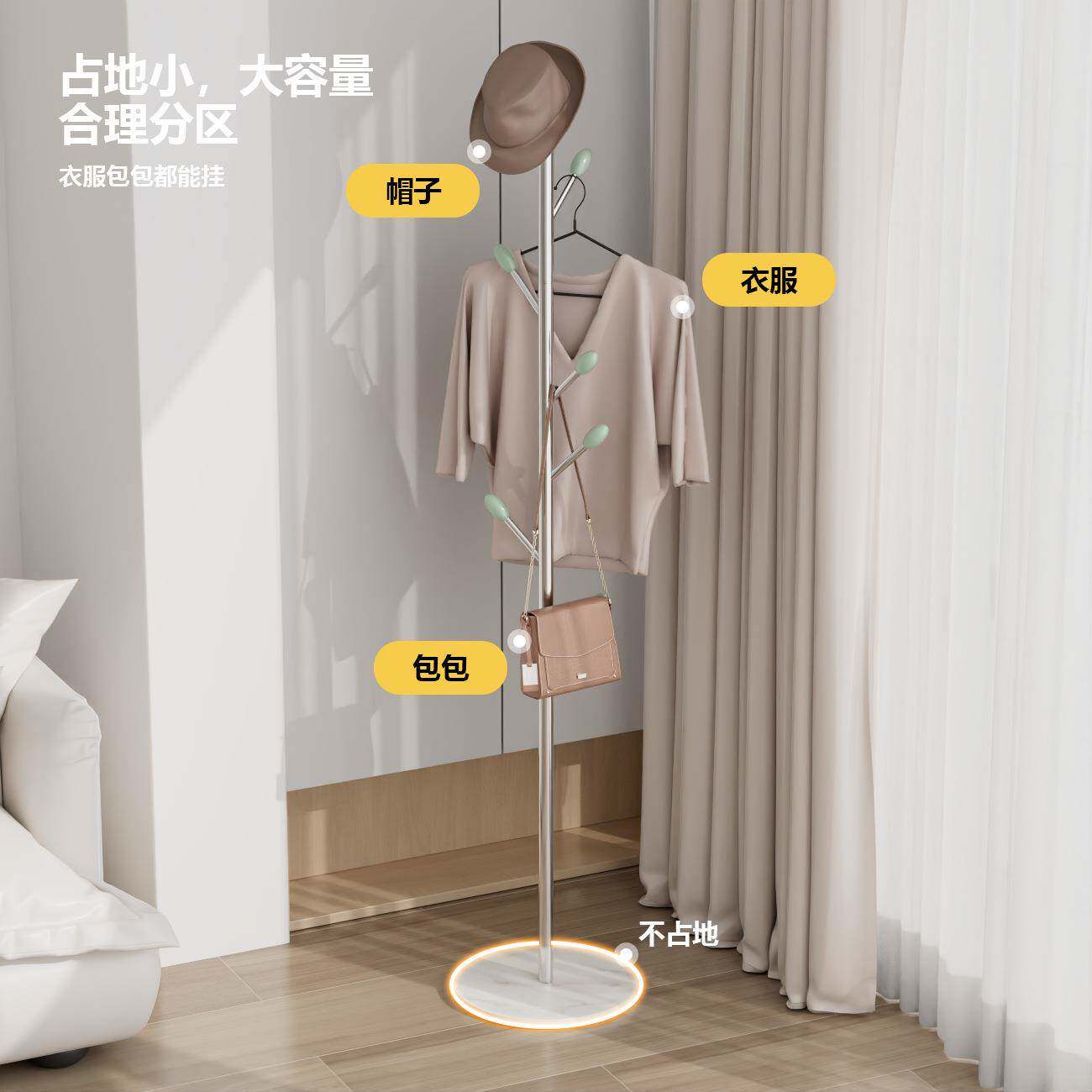 简约现代收家用落地式衣帽衣架网红爆款空间省挂架jjt-161创意不