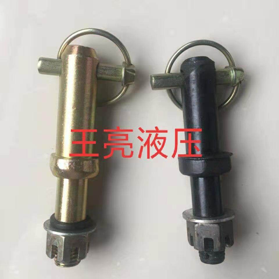 农用拖拉机小四轮悬挂固定销子农具提升器牵引销子铁板销子牵引板,农机/农具/农膜,农机配件,淘宝优惠券,粉丝福利购,淘宝优惠卷