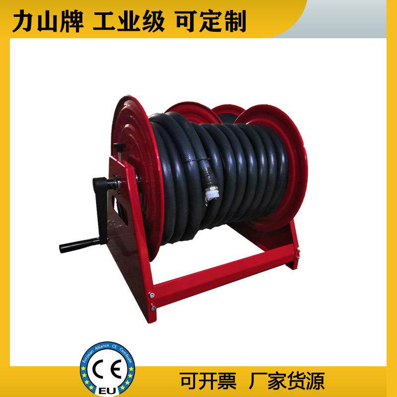 卷管器手动冲洗卷盘手动高压水管卷盘消防救援可移动水管收纳器