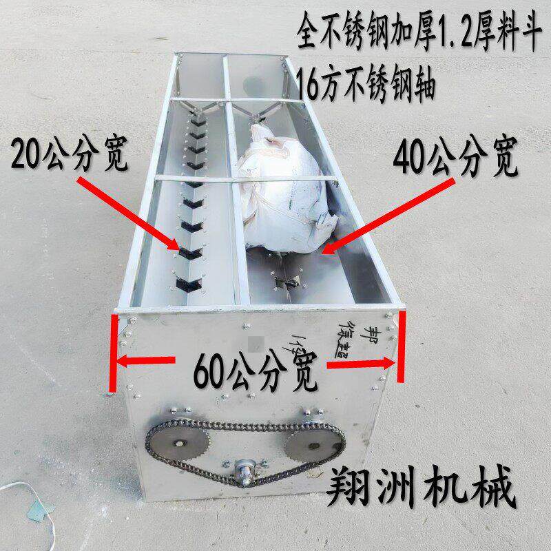 双箱60宽小麦施肥播肥箱 旋耕机配套撒肥撒种箱 电动不锈钢施肥机