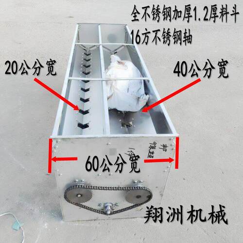 双箱60宽小麦施肥播肥箱 旋耕机配套撒肥撒种箱 电动不锈钢施肥机