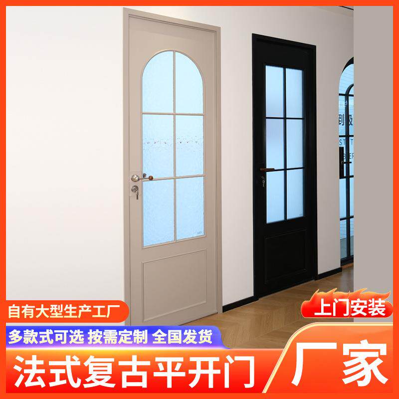 法式复古铝合金卫生间厕所浴室门卧室钛镁合金简约风洗手间平开门