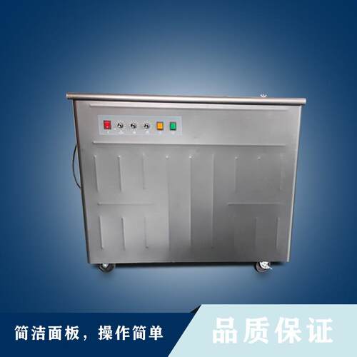 打包机半自动双电机手动热熔塑料包装带纸箱电动捆扎机全自动