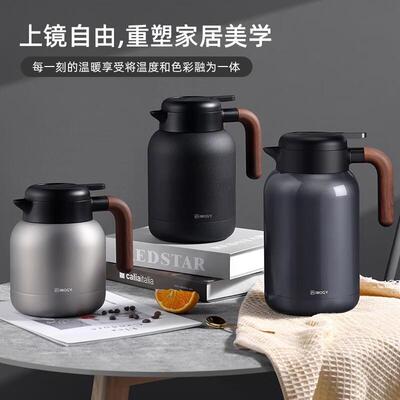 艾曼格（IMOGY）保温壶家用焖茶壶陶瓷内胆热水壶茶水分离闷泡壶