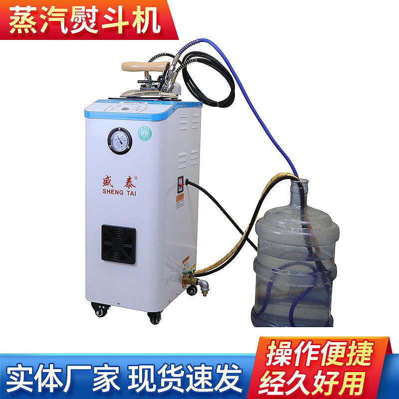 家用手持蒸汽烫衣服熨烫机商用带水箱电熨斗电加热便捷式熨斗