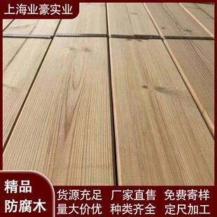 子松樟防腐木龙骨木条户庭院露台地板室园外花栅栏外网格实木8456