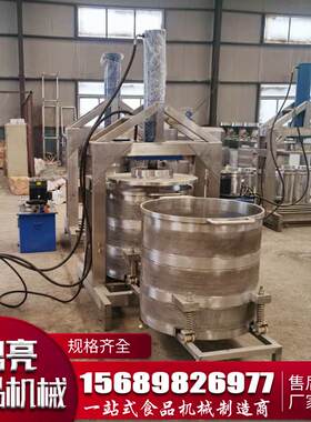 生产萝卜干压榨机葡压萄汁压榨机蓝莓汁榨机酱菜压榨机