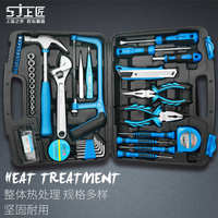 上匠工具箱組合家用工具套裝多功能五金電工木工維修手動(dòng)工具組套