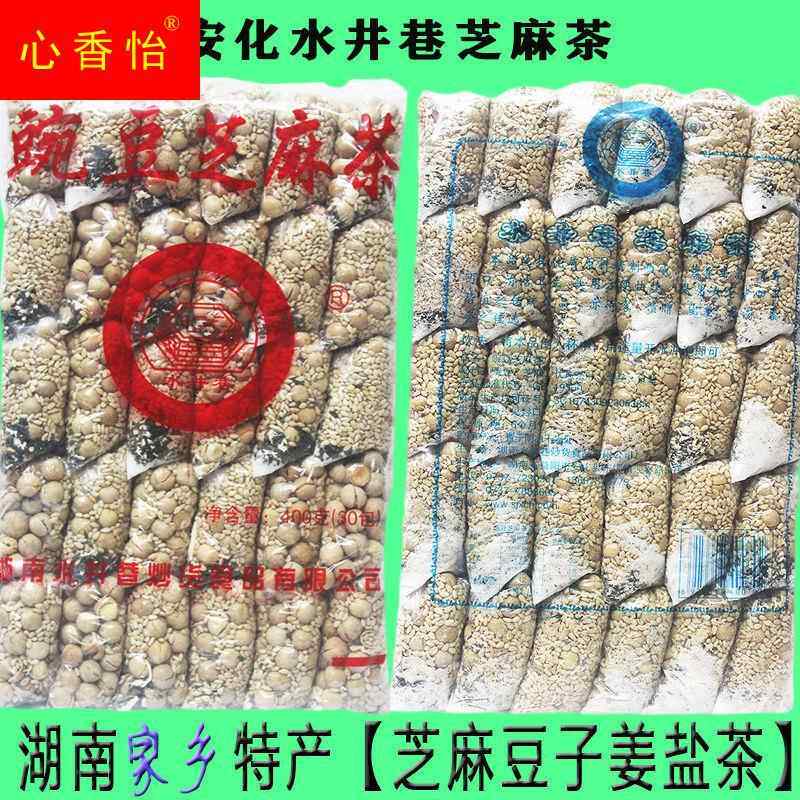 湖南特产安化芝麻豆子茶豌豆花生茶姜盐茶400g*320g冲饮家乡待客