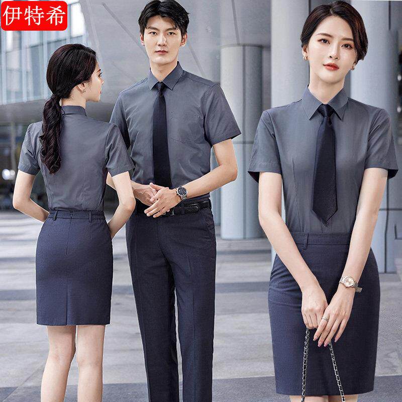 职业棉质短袖衬衫工装夏季深灰色男女衬衣套装物业工作服定制LOGO