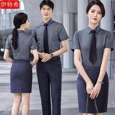 职业棉质短袖衬衫工装夏季深灰色男女衬衣套装物业工作服定制LOGO