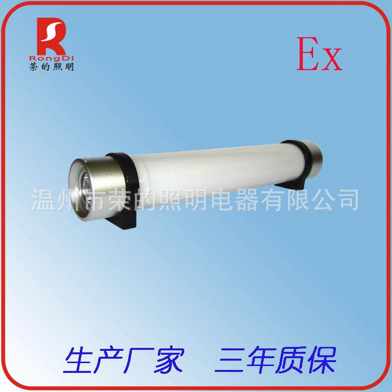 sw2180防爆LED棒管灯作业灯管灯