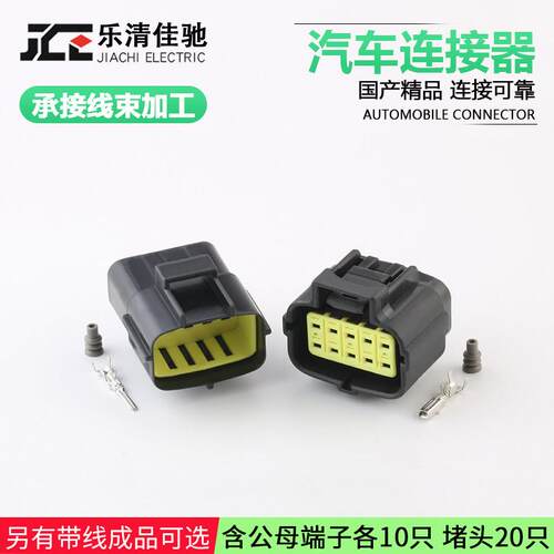 DJ71016Y-1.8-11/21车用防水插头174657-2 174655-2接插件连接器