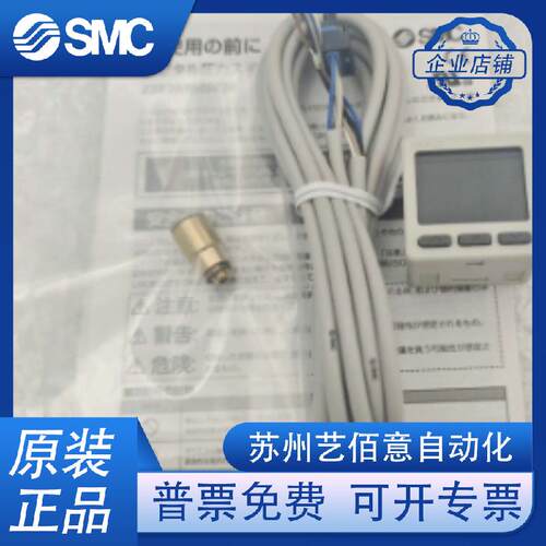 SMC压力开关ISE20A ZSE20A-N-L-M-M5 01 C4H C6H C4L C6L- X531