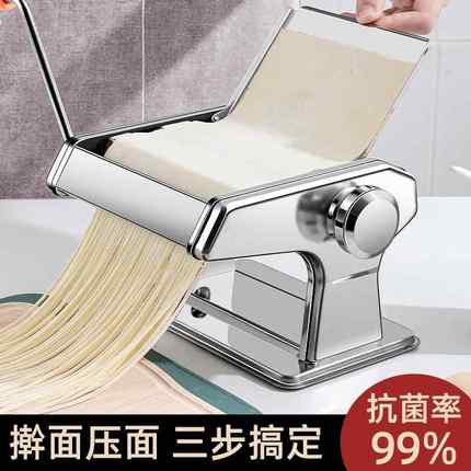 家用面条机小型多功能手摇压面机手动擀面饸络机制面全自动饺子皮