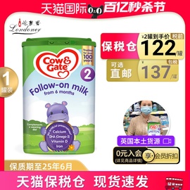 英国牛栏2段6-12月婴幼儿Cow&Gate配方奶粉二段进口800g/罐