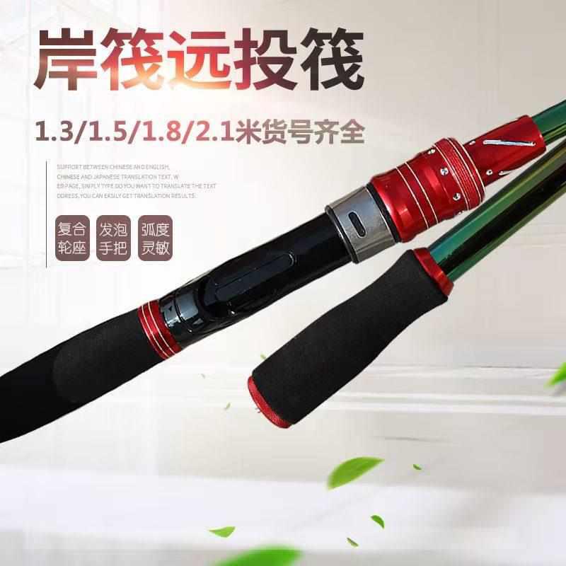 新款筏竿远投筏抛投筏钓竿钛合金船筏排筏阀杆纺车轮桥筏竿伐钓杆