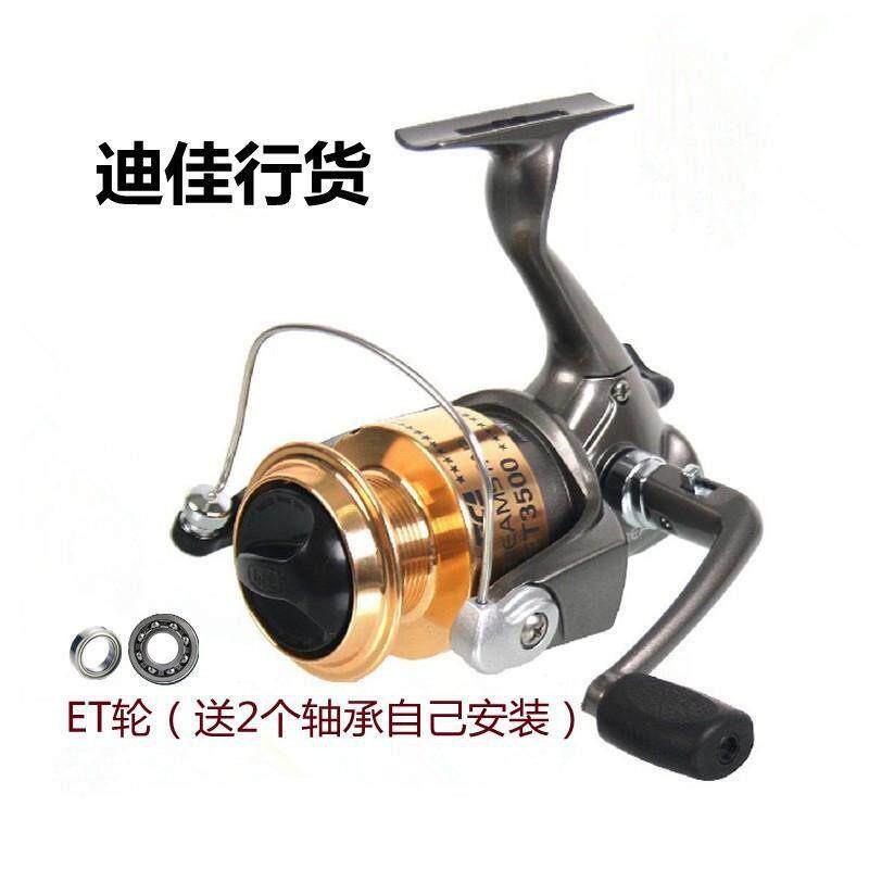 迪佳XY2000/2500/3500/4500前刹车1个轴承金属线杯渔轮纺车鱼线轮