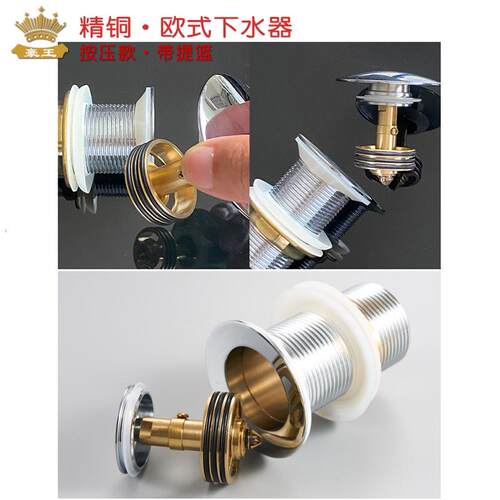 铜下水器弹跳带提篮黑陶瓷盖盆大圆面玻璃台盆面盆全铜下水洗手盆