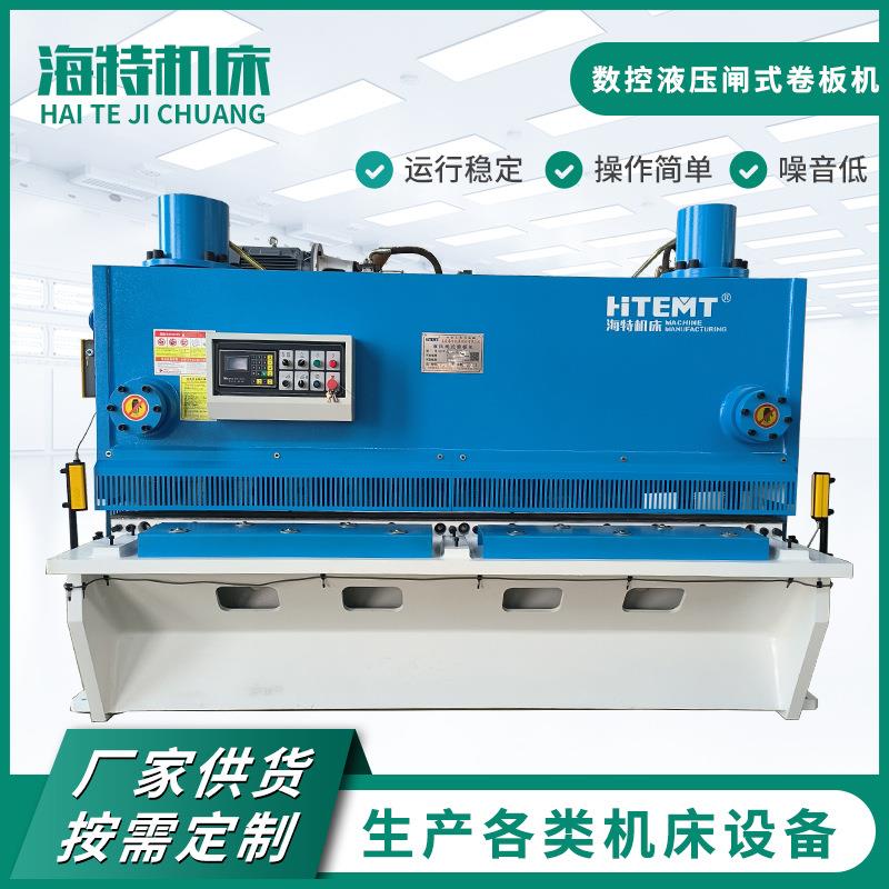 QC11K系列数控液压闸式卷板机数控不锈钢铁皮钢板卷板机定制