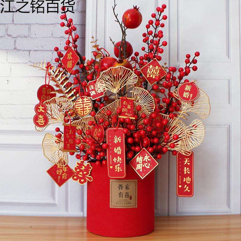 新居发财果仿真花卉搬家乔迁之喜福桶套装结婚抱抱桶桌面摆件