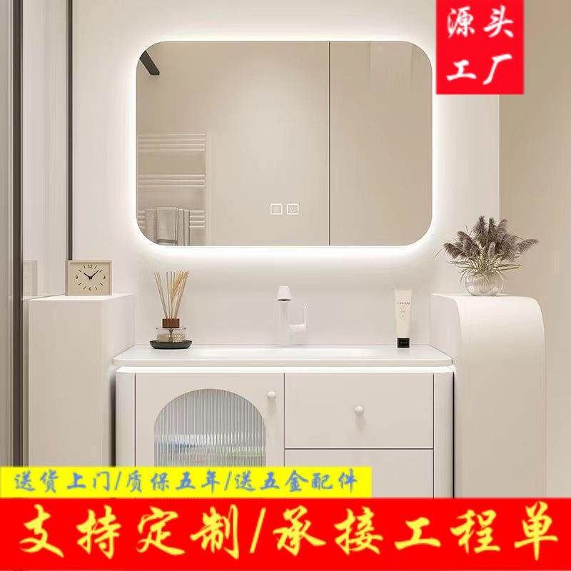 高端浴室柜组合奶油风肤感一体盆洗漱台圆角陶瓷盆洗手脸盆柜厂家
