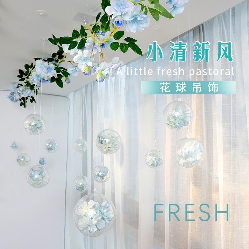 小清新天花板藤蔓橱窗氛围布置珠宝店铺装扮顶部悬挂装饰吊饰花球