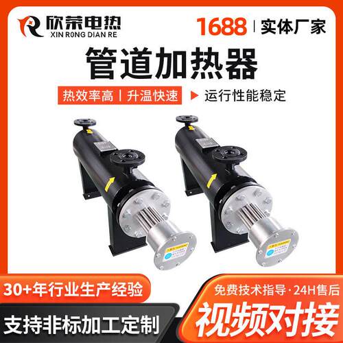 定制管道加热器压氮气加热器工业防爆管道式气体电加热器