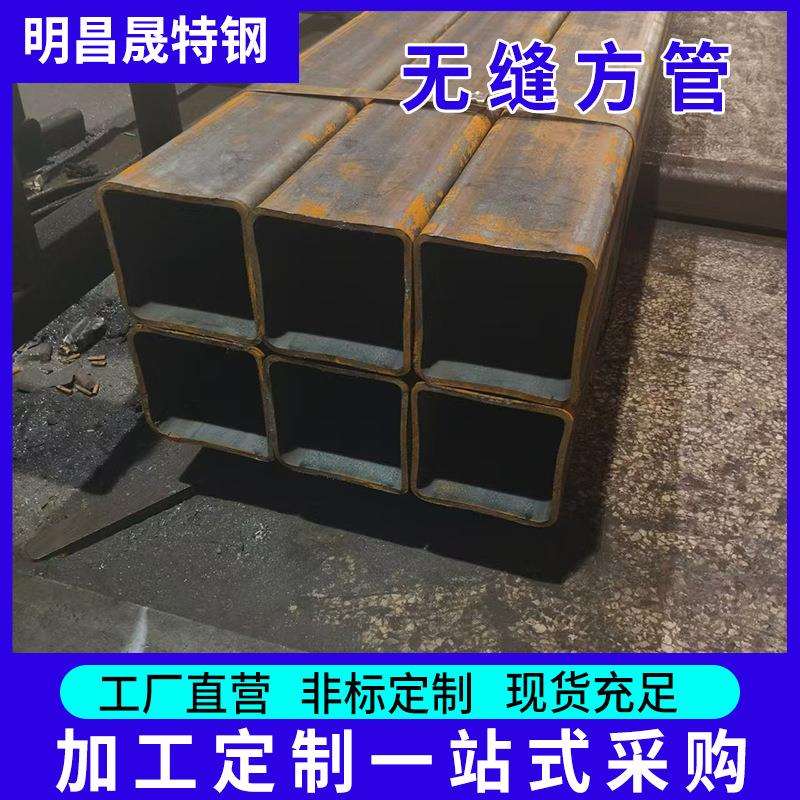方管厂320*320*6-8-10-12-14-16-20 Q235B方管Q355B/D/E无缝方管