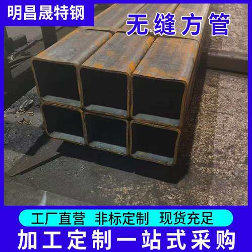 450*450 Q235B方管 240*120 240*140矩形管厂家 Q355B方管方管厂