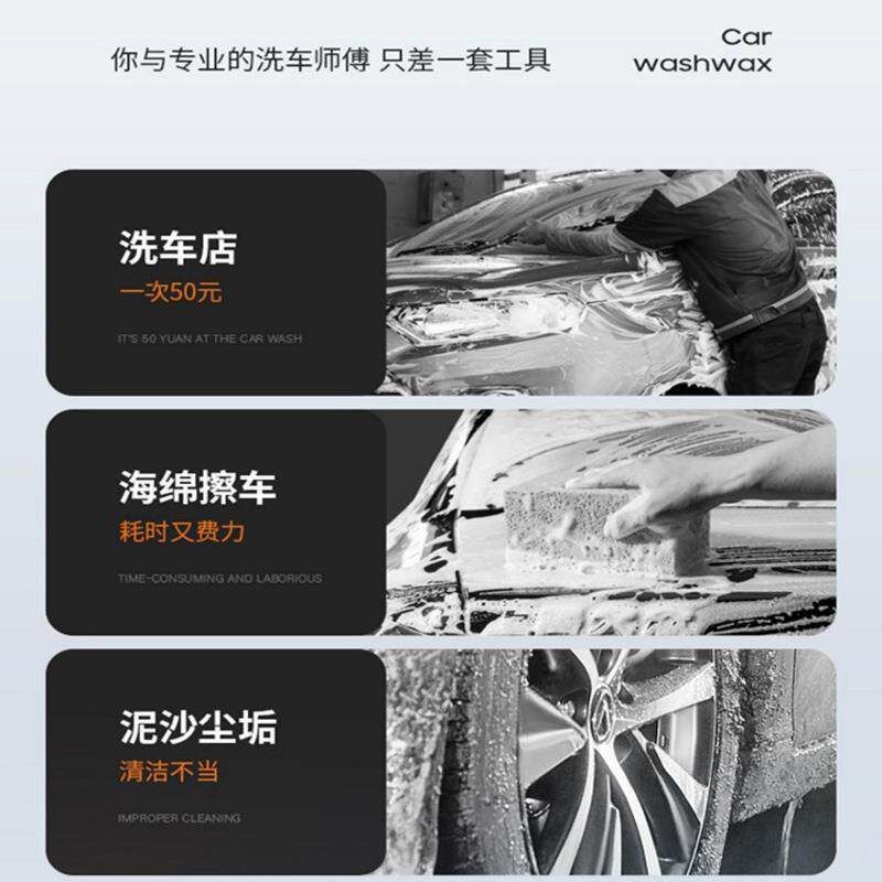 全套洗车工汽车洗具634清洁工具套装家用车毛精擦巾海绵车载清洗