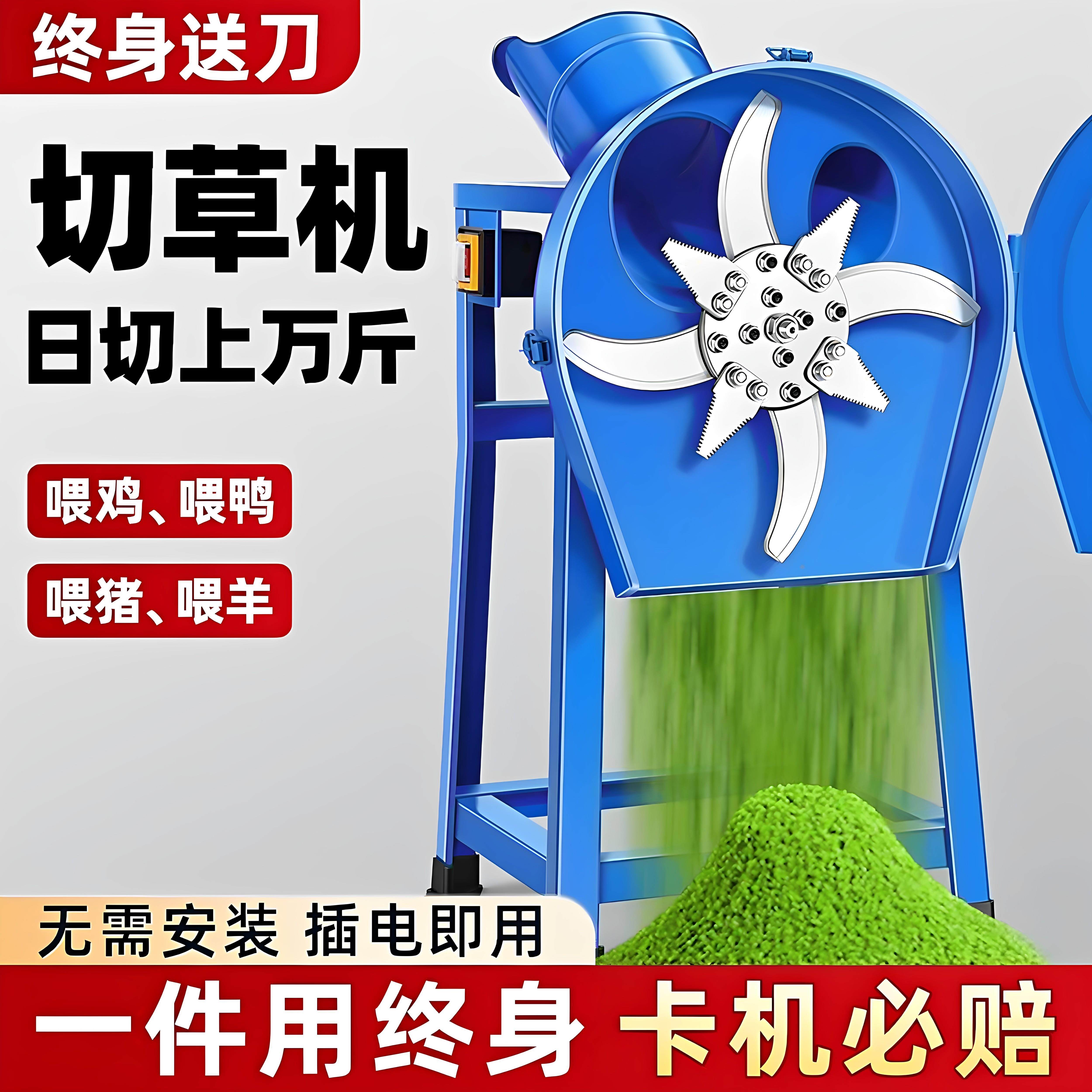 铡草机粉碎机碎草机碎菜机全自动机器干湿两用农机不锈钢高效新型