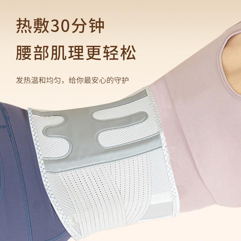 按摩腰带电加热支撑束腰带热敷暖腹腰部震动按摩器护腰热敷