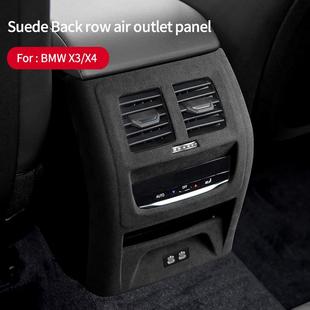 适用于宝马X3X4专用翻毛皮后排出风口防踢装 饰框保护罩车内饰改装