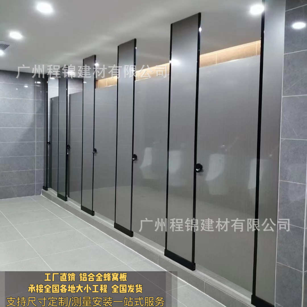 公共卫生间隔断板 抗倍特PVC防潮防水铝合金蜂窝板学校厕所隔断板