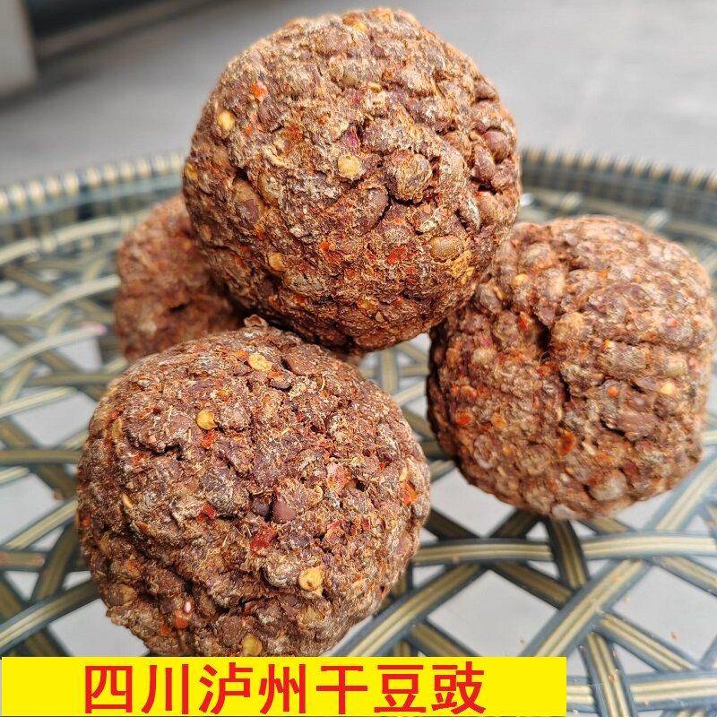 四川特产干豆豉泸州香辣干豆食臭豆豉粑风味干豆鼓黄豆粑臭豆食粑