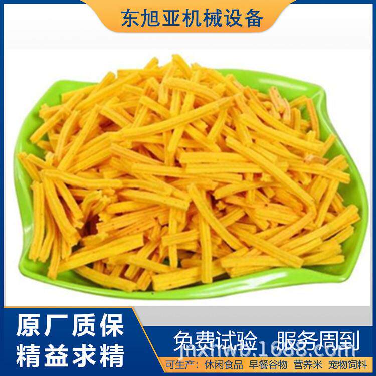 披萨卷食品机械油炸锅巴膨化机休闲小麻花食品设备