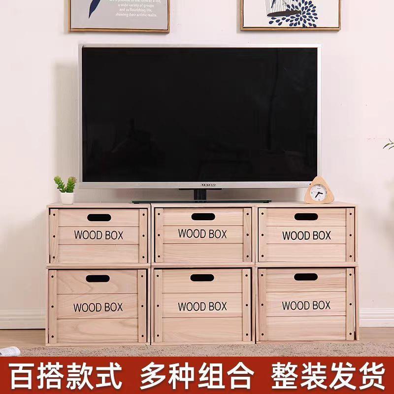 抽屉式木质收纳储物箱家用实木质多功能收纳盒组合大号多层收纳箱
