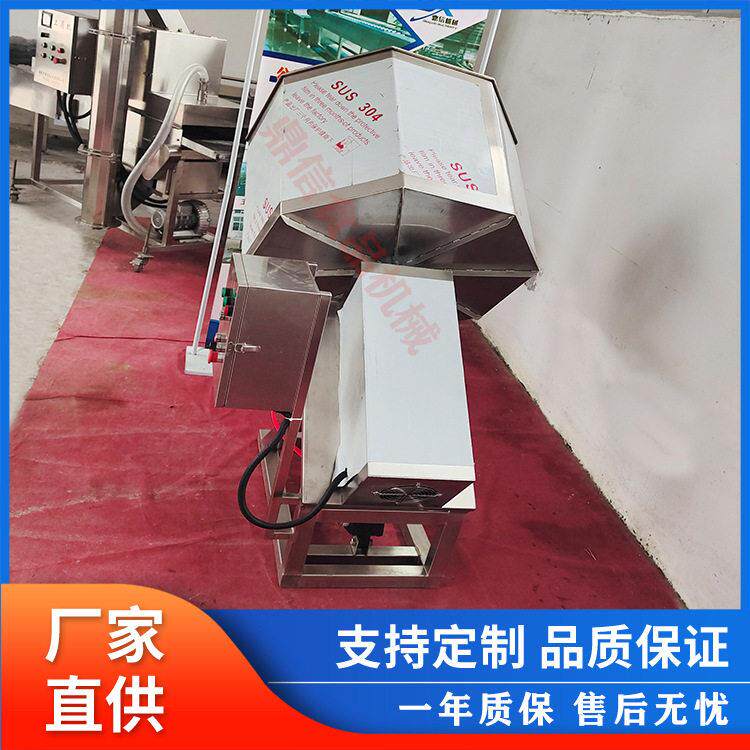 辣条搅拌机器 干果调味拌料机 烤翅搅拌调味设备 鼎信图片