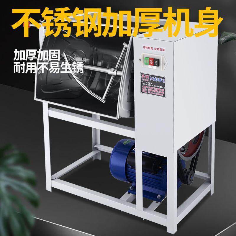齐盛达和面机商用581525公斤家用自动揉面不锈钢活面粉搅拌机