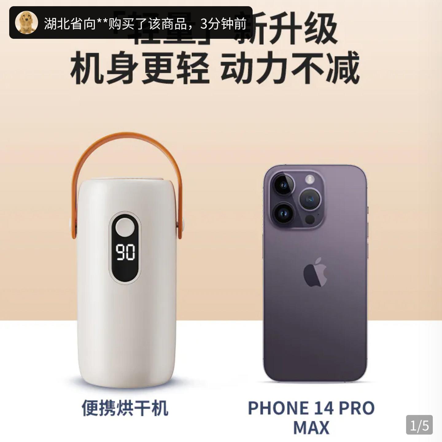 玟若迷你便捷家用干衣机智能速干小型可折叠收纳衣服消毒烘干机器