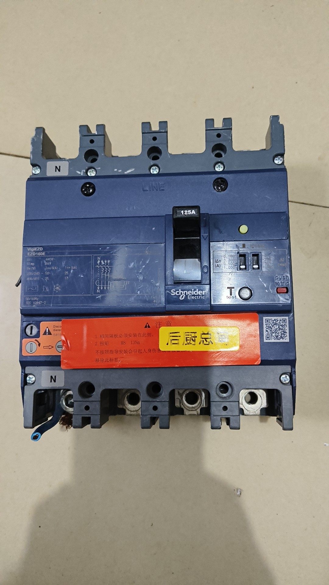 拆机施耐德塑壳漏电EZD160E  4P 125A  1只，