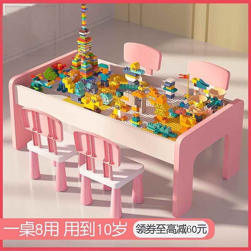 儿童积木桌子多功能粉色女孩玩具桌大颗粒拼装益智玩具游戏桌礼物