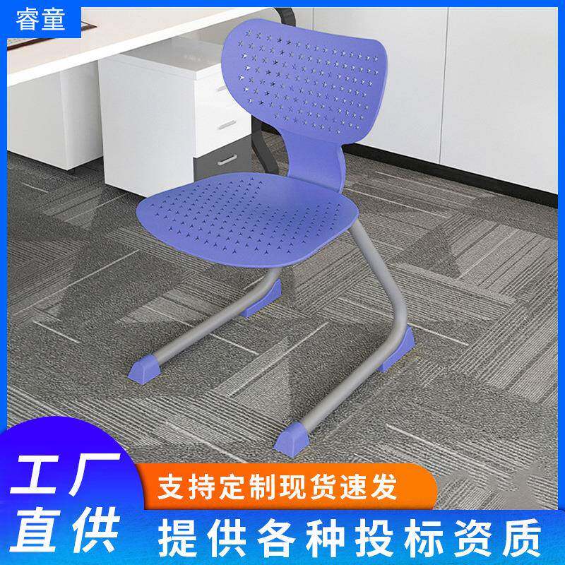 简约塑料座椅办公椅家用宿舍靠背会议椅麻将椅人体工学椅子电脑椅