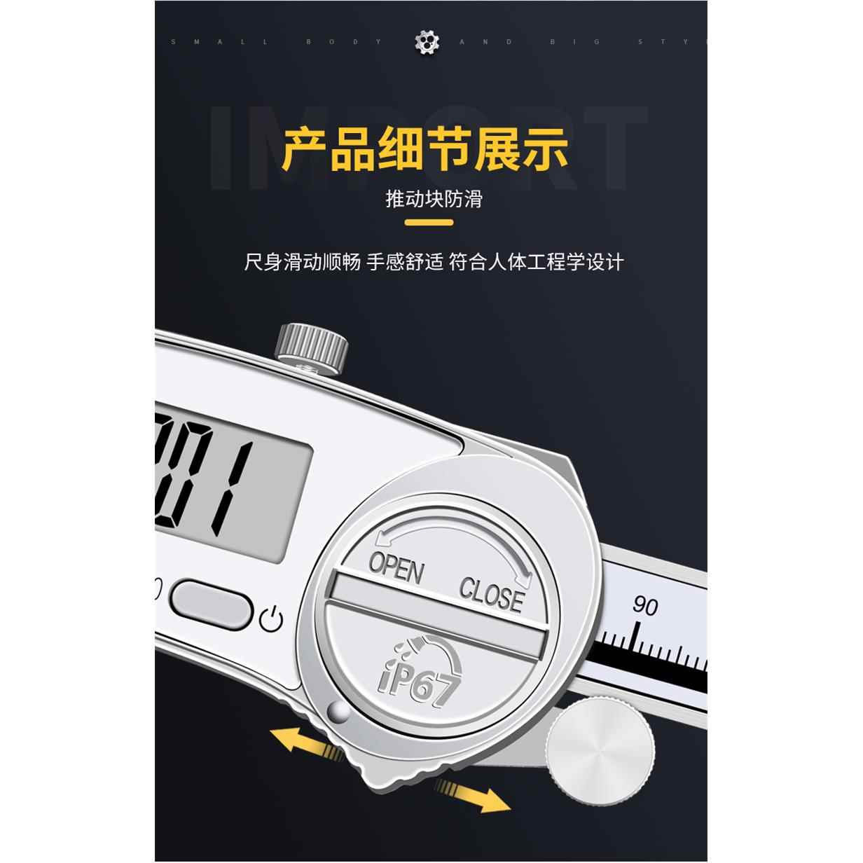 特马显IP67防油防数卡尺不锈0—1500钢高精度卡电子水游标尺0-150