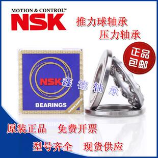 51228 进口N平面推力球轴承压力轴承 51226 51224 51230 51222